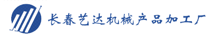 北京鑫東華騰科技開發(fā)有限公司